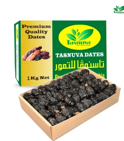 Ajwa Dates 1kg - Ajwa Khajoor 1kg pack – Premium, fresh dates available for retail across Bangladesh