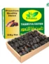 Ajwa Dates Premium Quality 5kg