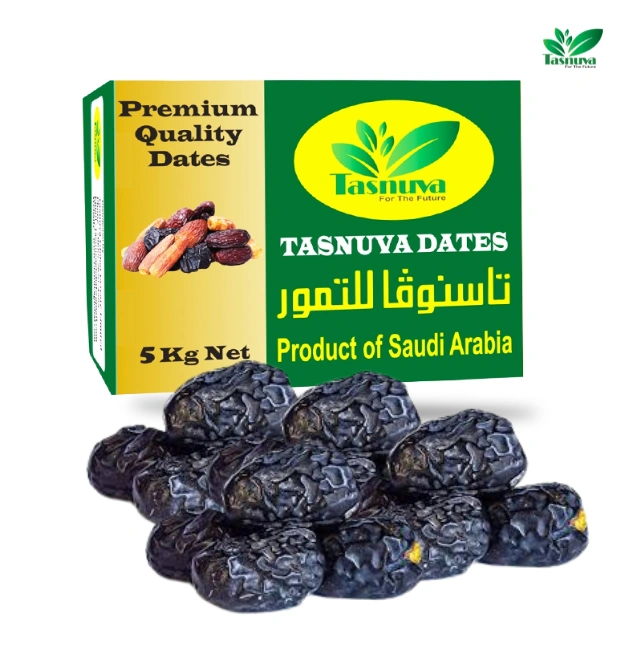 Ajwa Dates Premium Quality 5kg