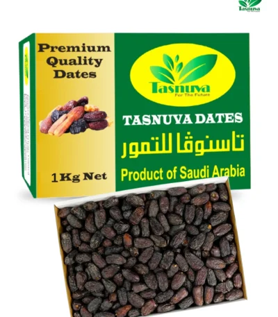 Safawi Dates 1KG – Fresh and nutritious Saudi dates BD