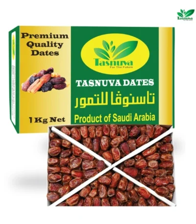 Rabia Dates 1kg