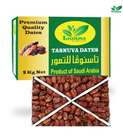 Rabia Dates 5kg