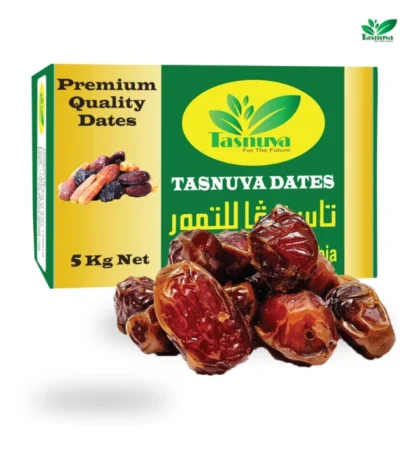 Rabia Dates 5kg